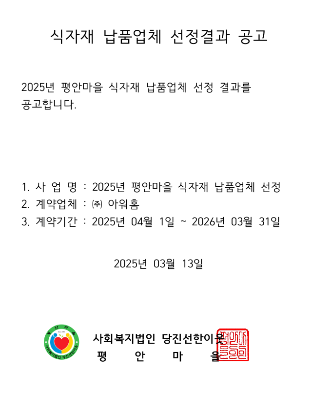 화면_캡처_2025-03-13_093949.png