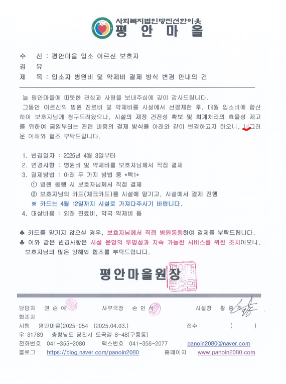 화면 캡처 2025-04-03 161015.png