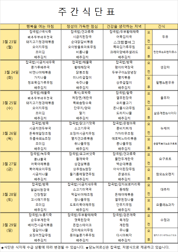 월3.png