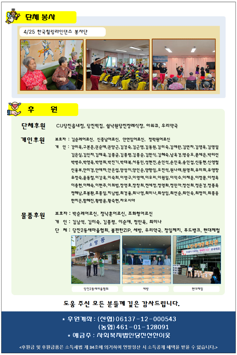 소식지_26_04_뒤.png