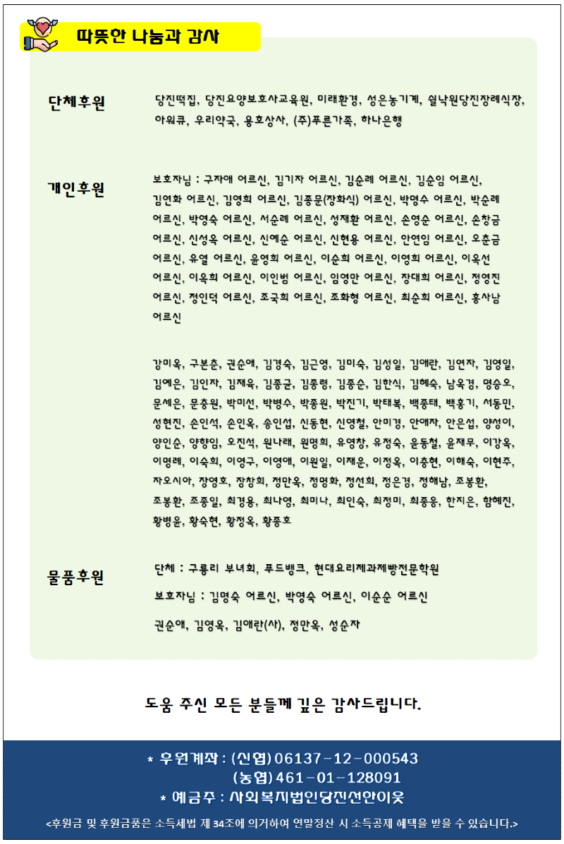 소식지_26_05(3).png