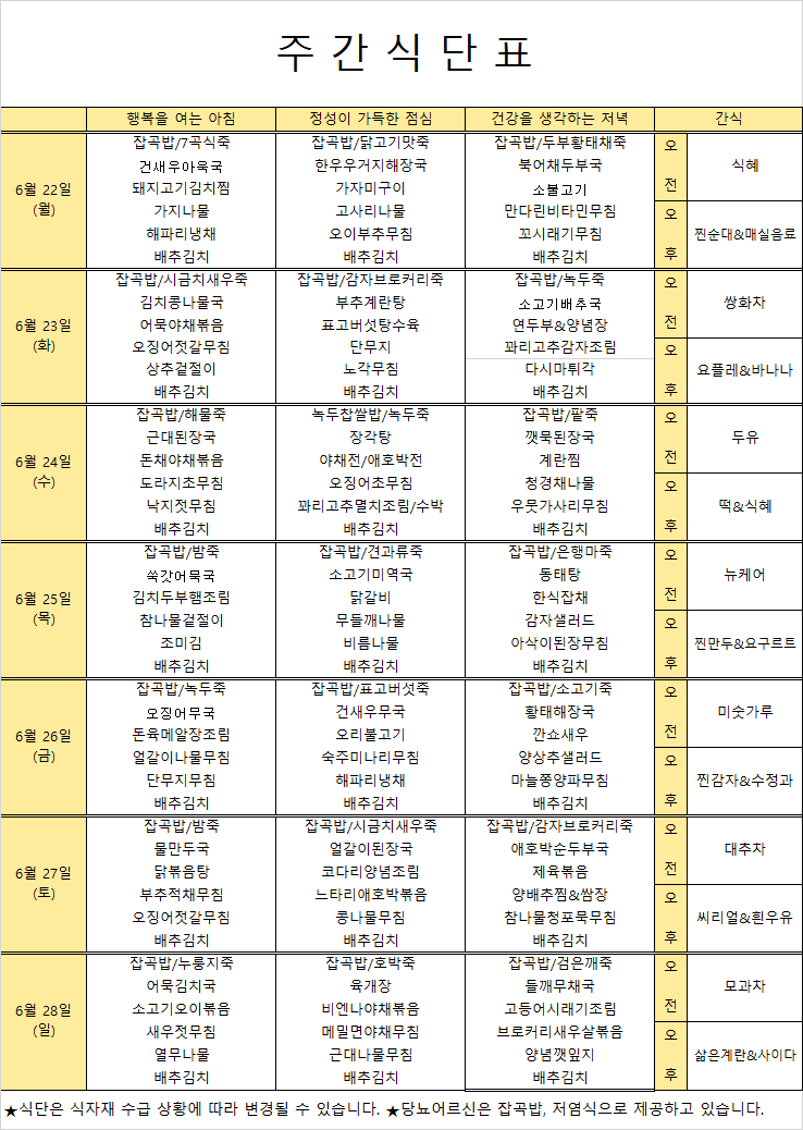 제목 없음.png