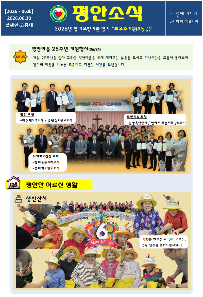 KakaoTalk_20260708_163722862.png