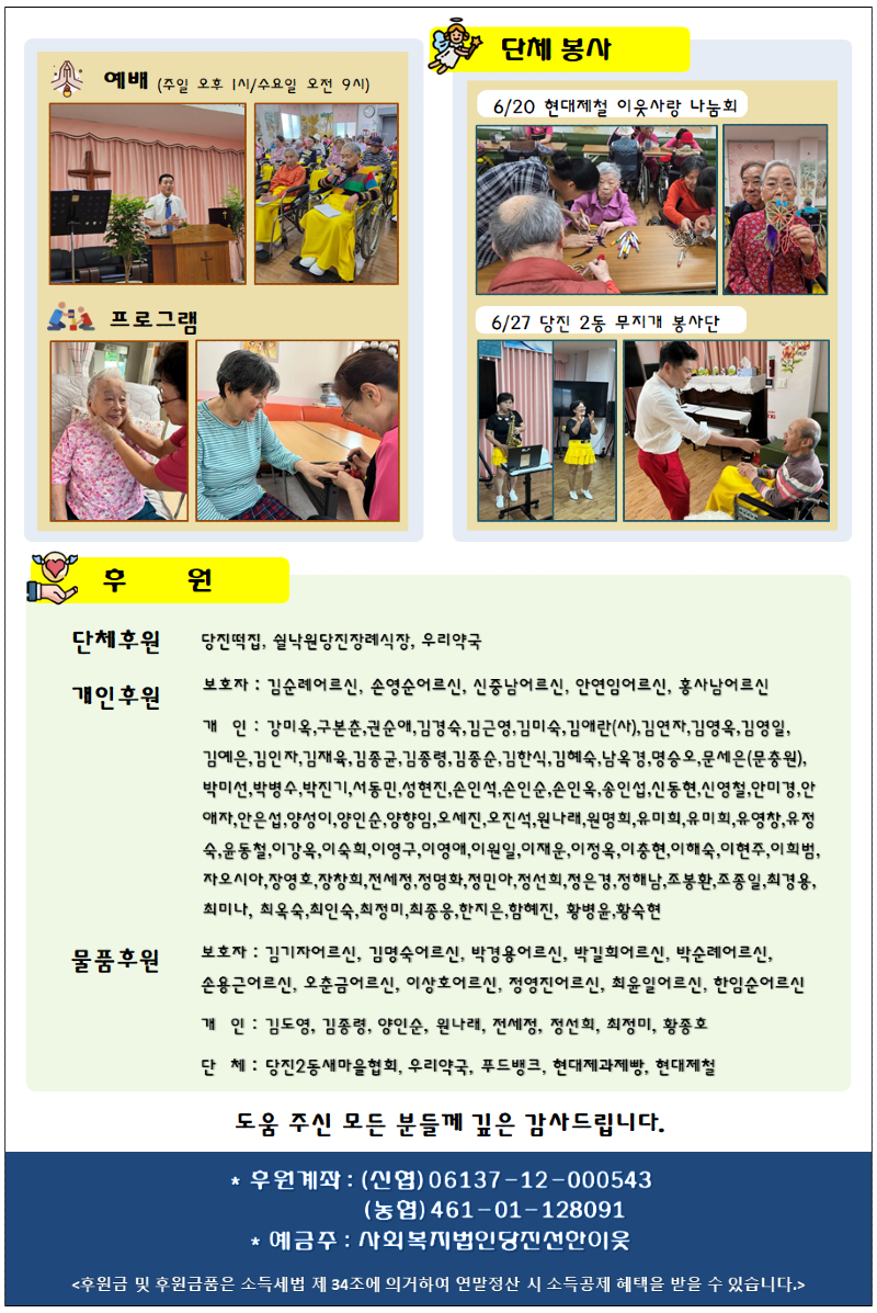 KakaoTalk_20260708_155558571.png